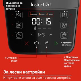 Instant Pot Classic Mini 140800801, 800W, 3.8 l, 7 προγράμματα, αγαπημένα κουμπιά, οθόνη LCD, Ανοξείδωτο, Λευκό