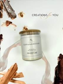 Κερί Αρωματικό Σανδαλόξυλο - 600 γρ. +-