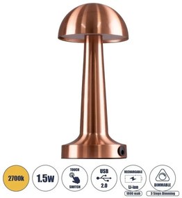 Επαναφορτιζόμενο Επιτραπέζιο Φωτιστικό USB LED 1.5W Αφής COCO Globostar-76511-Χάλκινο 76511