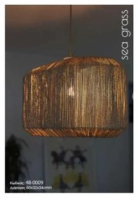 Κρεμαστό Φωτιστικό Οροφής E27 IP20 Καφέ Seagrass 48-0009 Panagoulas-48-0009-Καφέ 48-0009