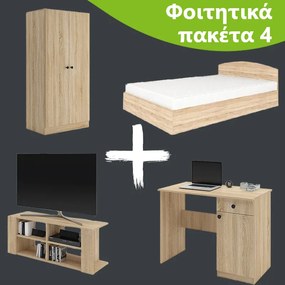 Φοιτητικό Πακέτο 4 DIOMMI 10-004 DIOMMI-10-004