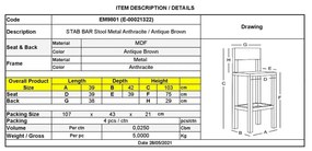 Σκαμπώ STAB BAR Μεταλ.Ανθρακί/Antique Brown 39x42x75/103cm (Σετ 4 ΤΕΜ)