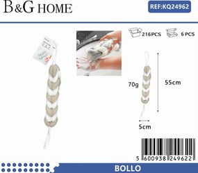 Σφουγγάρια μπάνιου δίχτυ σε σετ 6Χ - Beige - 24962