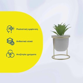 Τεχνητό Φυτό σε Κεραμικό Γλαστράκι σε Μεταλλική Βάση 9.5x18cm