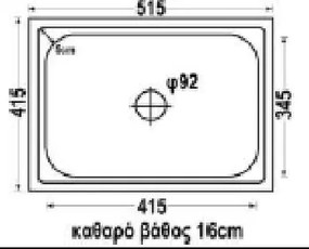 HD5141 (51x41) - Νεροχύτης κουζίνας