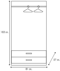 Ντουλάπα ρούχων δίφυλλη OLYMPUS χρώμα castillo-toro 81x57x183εκ 81x57x183 εκ.
