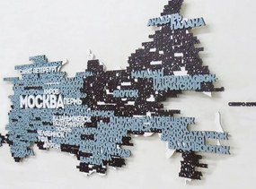 Σετ των 2 Intra απο ξύλο plywood 3mm-4mm πάχος – Χάρτης της Ρωσίας ξύλο ξύλινης διακόσμησης τοίχων 10x10 cm INTRAVECTRY-MY556367