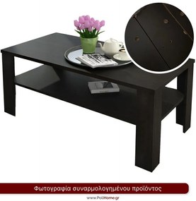 Τραπεζάκι σαλονιού Inter-Βέγγε