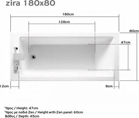 Acrilan Zira - Ακρυλική Μπανιέρα 180x80 εκ - Maxxcoat