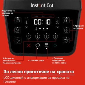 Instant Pot XL 140001901, 1200W, 7.1 l, 7 προγράμματα, έναρξη με καθυστέρηση, οθόνη LCD, Μαύρο