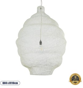 01901 GloboStar®  KENTUCKY 01901 Vintage Κρεμαστό Φωτιστικό Πλέγμα Μονόφωτο 1 x E27 IP20 Μπεζ Μέταλλο - Μ80 x Π80 x Y110cm