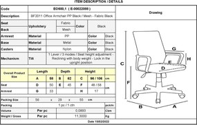 BF2011 Πολυθρόνα Γραφείου, Βάση Μέταλλο Βαφή Μαύρο, Mesh Μαύρο, PP Μαύρο   1τμχ
