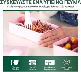 Δοχείο Φαγητού Original Bento Box Umami - Τυρκουάζ