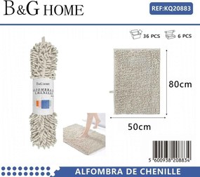 Πατάκι μπάνιου - M0832 - 50x80cm - Beige - 20883