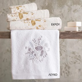 Πετσέτες Μπάνιου (Σετ 3τμχ) Rythmos Sabine 470gsm Εκρού
