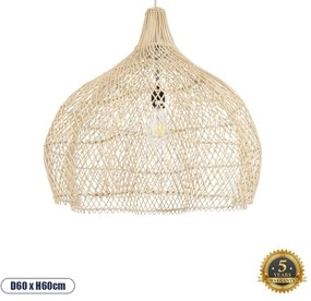 02210 GloboStar® GLOBOSTAR® ADEJE 02210 Boho Κρεμαστό Φωτιστικό Οροφής με Ντουί 1 x E27 AC 220-240V IP20 - Μπεζ - Μ60 x Π60 x Υ60cm