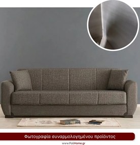 Καναπές - κρεβάτι Backus