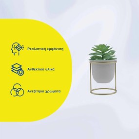 Τεχνητό Φυτό σε Κεραμικό Γλαστράκι σε Μεταλλική Βάση 9.5x18cm