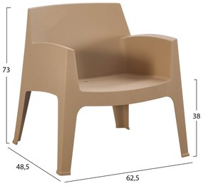 ΠΟΛΥΘΡΟΝΑ ΠΟΛΥΠΡΟΠΥΛΕΝΙΟΥ LOUNGE SLEEK HM6365.03 CAPPUCCINO 62x68x73Υεκ.