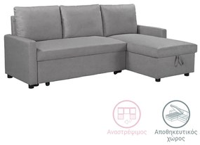 Intrahome Γωνιακός αναστρέψιμος καναπές κρεβάτι Infuse Intrahome με αποθηκευτικό χώρο γκρι ύφασμα 203x130x88εκ | SKU: INTRAPA-146111173