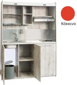 Πολυκουζίνα mini kitchen 160cm απόχρωση κόκκινη για ξενώνες, γραφεία &amp; φοιτητικά studio