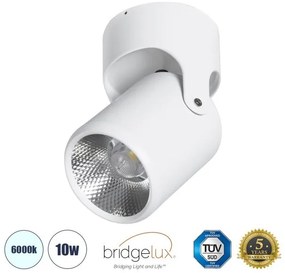 Επιφανειακό Κινούμενο Spot Downlight 60500 GloboStar -60500-Λευκό 60500