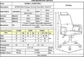BF2850 Πολυθρόνα Γραφείου Διευθυντή, Mesh Γκρι, PU Μαύρο   1τμχ