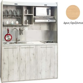Πολυκουζίνα mini kitchen 160cm απόχρωση δρυς για ξενώνες, γραφεία &amp; φοιτητικά studio
