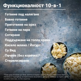 Πολυμάγειρας Instant Pot Pro Max, 1200W, 5,7 L, 105 kP, 10 προγράμματα, Nutriboost, WiFi, Οθόνη LCD, Ανοξείδωτο ατσάλι, Λευκό/ματ