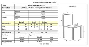 ΖΑΠΠΕΙΟΥ Pantone Καρέκλα Κήπου-Βεράντας, Πτυσσόμενη, Μέταλλο Βαφή Άσπρο 40x51x77cm