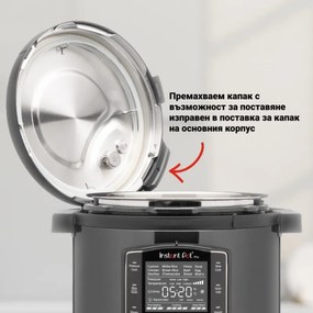 Instant Pot PRO 6 112016701, 1200W, 5,7 L, 28 προγράμματα, 11 συστήματα ασφαλείας, μαύρο