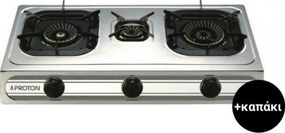 PROTON SS04 INOX Τριπλή Εστία Χαμηλής Πίεσης Με Καπάκι