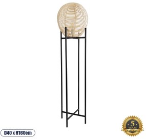 02016 GloboStar®  NERINA 02016 Boho Επιδαπέδιο Φωτιστικό Μονόφωτο 1 x E27 IP20 Μαύρο Μέταλλο με Μπεζ Ξύλο - Μ40 x Π40 x Υ160cm