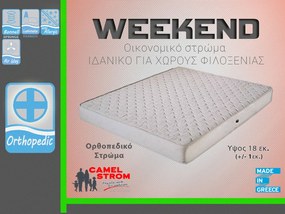 Στρώμα Ύπνου 70χ180 WEEKEND Ορθοπεδικό μονό
