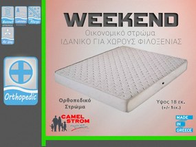 Στρώμα 85x185x15 WEEKEND συρόμενου μηχανισμού