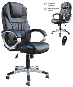 ΚΑΡΕΚΛΑ ΓΡΑΦΕΙΟΥ BF7300 ΜΕ ΜΑΣΑΖ 66x72x112/122cm