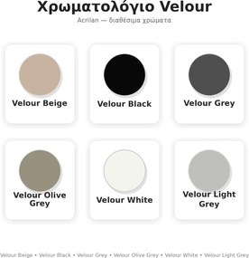 Ακρυλική Ποδιά Μπανιέρας Acrilan Velour Matte (Ευθύγραμμη) - 140 εκ.