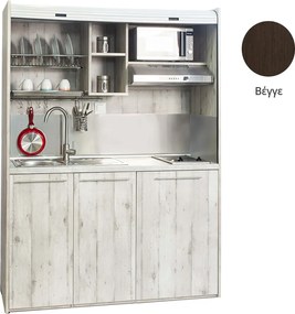 Πολυκουζίνα mini kitchen 160cm απόχρωση βέγγε για ξενώνες, γραφεία &amp; φοιτητικά studio