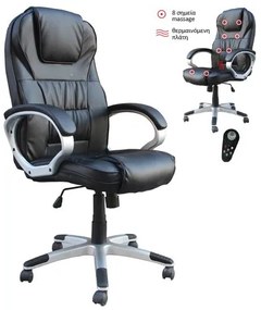 BF7300 Πολυθρόνα Γραφείου Διευθυντή, 8 Σημεία Massage, Θερμαινόμενη Πλάτη, Pu Μαύρο  66x72x112/122cm ΕΟ285,1
