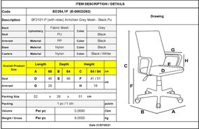 BF2101-P Πολυθρόνα Γραφείου με Ανάκλιση Mesh Γκρι - Μαύρο Pu   1τμχ