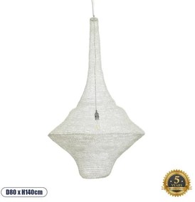 Κρεμαστό Φωτιστικό Οροφής Μονόφωτο Μπεζ Εκρού KENTUCKY 01877 Globostar-1877-Μπεζ 1877