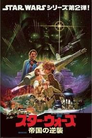 Αφίσα Star Wars - Noriyoshi Ohrai, (61 x 91.5 cm)