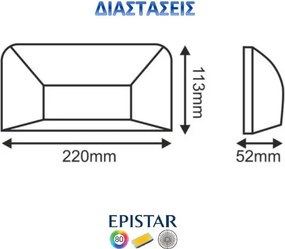 Led απλίκα λευκή ορθογώνια down light slim πλαστική 6W 350Lm 3000k θερμό λευκό φως στεγανή ΙΡ65