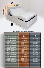 Κρεβάτι Soft Twin με Ηλεκτρική Ανάκλιση - 150x190cm