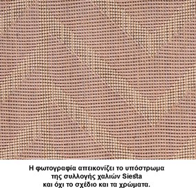 Χαλί (133x190) Tzikas Carpets Siesta 00093-261