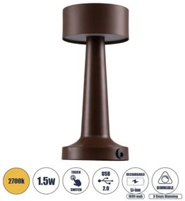 Επαναφορτιζόμενο Επιτραπέζιο Φωτιστικό USB LED 1.5W Αφής BELLA Globostar-76507-Καφέ 76507