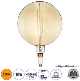 99030 GloboStar® 99030 Λάμπα LED Long Filament E27 G380 ORBITAL Γλόμπος 10W 800lm 360° AC 220-240V IP20 Φ38 x Υ55cm Ultra Θερμό Λευκό 2200K με Μελί Γυαλί - Dimmable - 3 Years Warranty - The Bigger Bulb in Greece