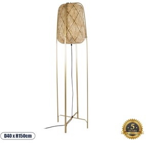 02301 GloboStar® MEILANI 02301 Boho Επιδαπέδιο Φωτιστικό Μονόφωτο 1 x E27 IP20 Χρυσό Μέταλλο με Μπεζ Ξύλο - Μ40 x Π40 x Υ150cm
