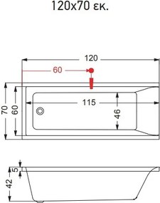 Sirene Clarissa CLA12070 - Ακρυλική Μπανιέρα 120x70 εκ