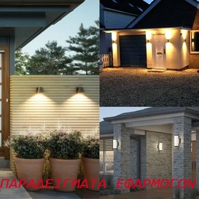 Led απλίκα επίτοιχη γκρι οβάλ 8W 3000k θερμό φως 620lm δέσμης 120° στεγανή IP54
